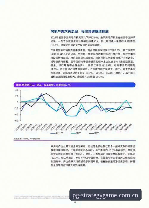 原创策略基准版中国官网 从2024年第四季度到2025年第一季度,策略类工具的用户行为发生了一个显著变化:对“独立数据运算”的需求增长了大约三倍。这个数字来自几家第三方评测机构的公开统计,指向一个趋势——用户不再满足于被聚合、被筛选过的信息,他们更倾向于直接接触原始策略逻辑与基准版本。当这个趋势落到PG生态里,对应的正是“原创策略基准版中国官网”这个入口的定位变化:它不再只是一个登录页面,而是一个独立数据运算的起点。