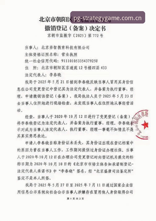 不登录“原创策略基准版中国官网”能查PG原创策略数据吗？这5个坑你踩过没？