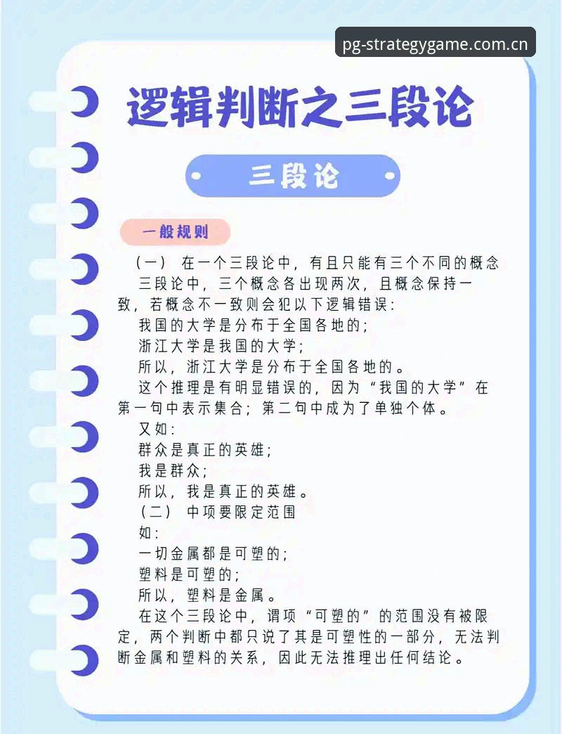 3个破解PG原创策略数据误区的真相，看懂代号956H的门道