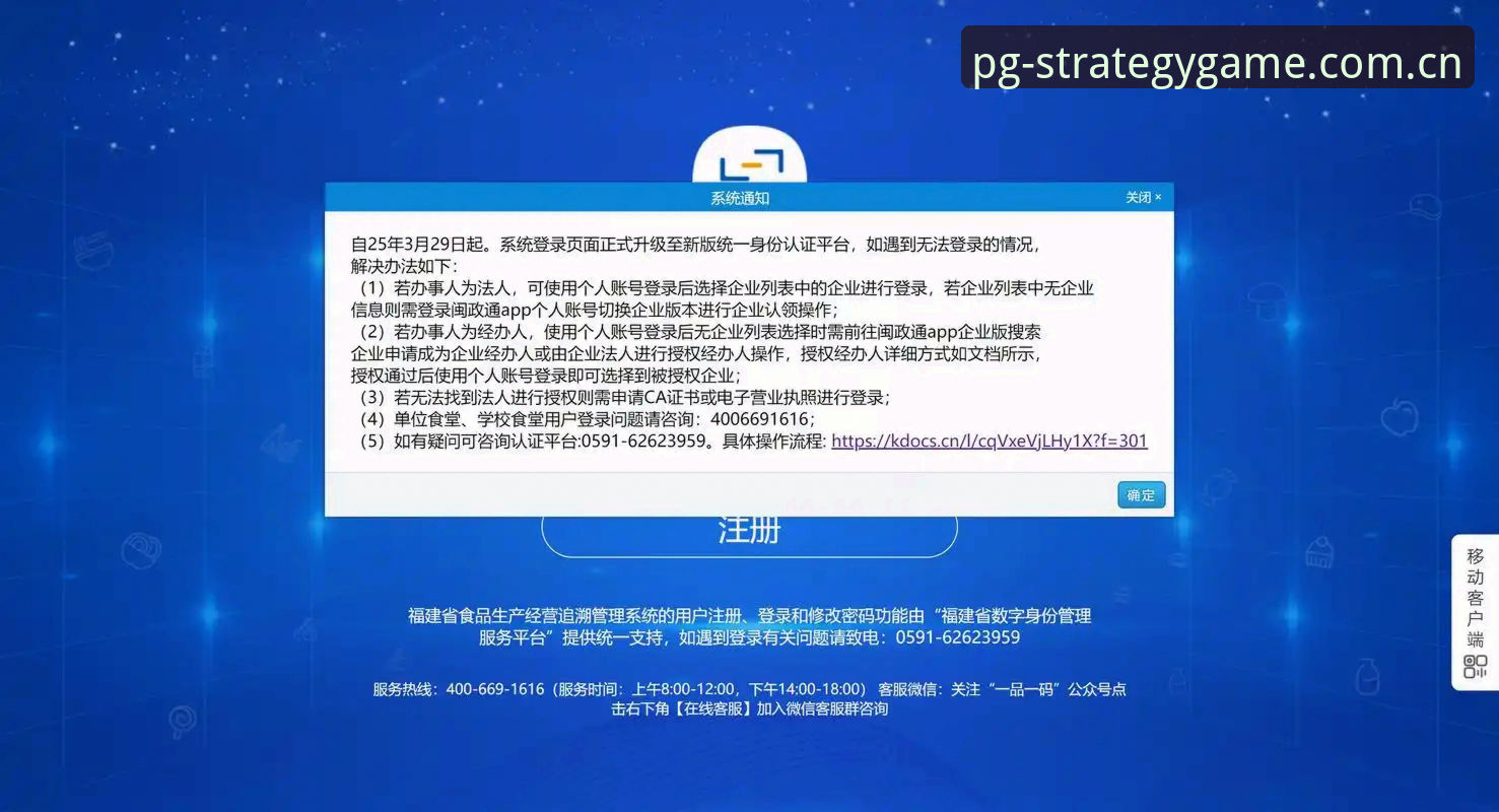 原创策略基准版登录入口 vs 普通策略平台：为什么数据运算能力才是真正的分水岭？