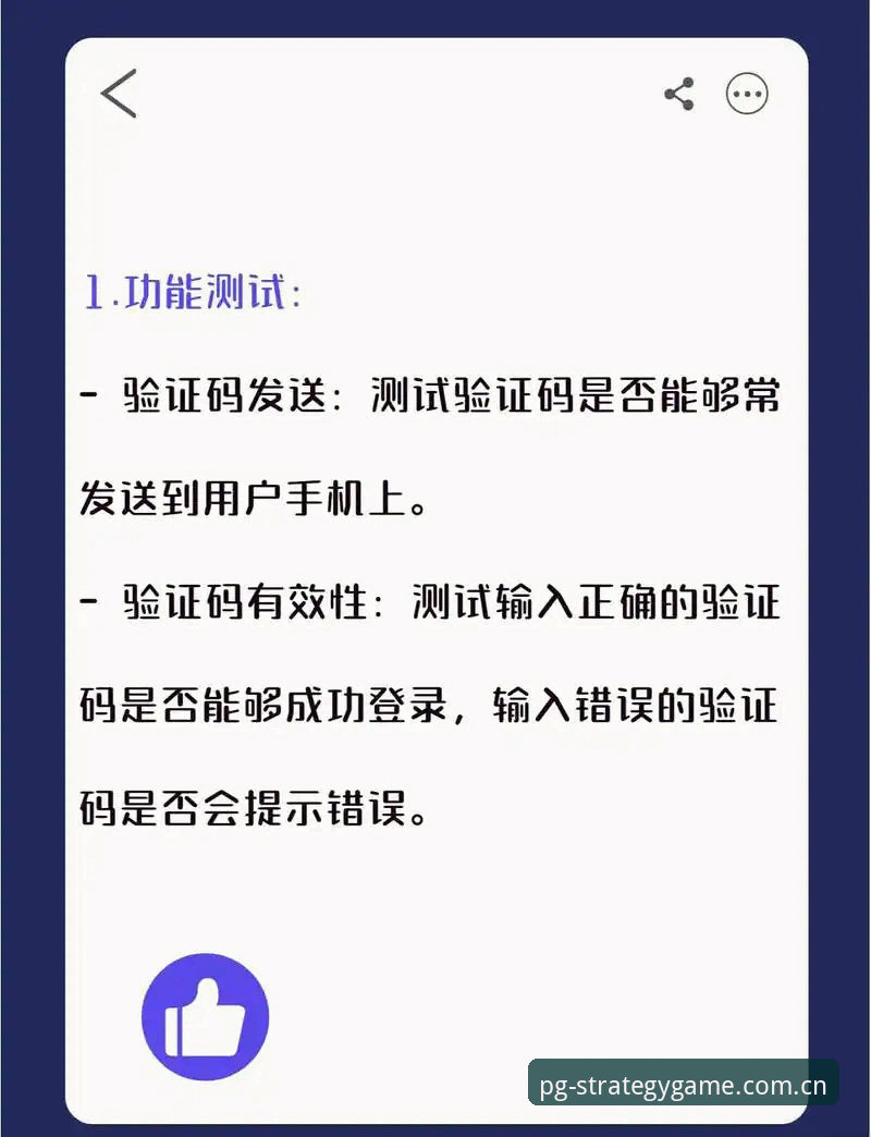 原创策略基准版登录入口 如何找到真正的原创策略基准版登录入口?——一个“老司机”的踩坑实录