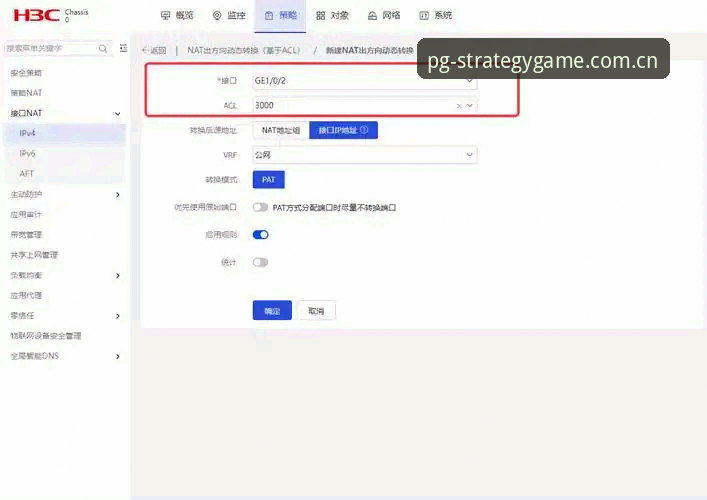 不再跑偏：PG原创策略数据最新版实用使用指南